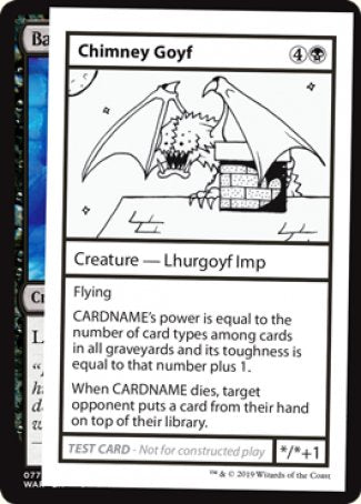 Chimney Goyf (2021 Edition) [Mystery Booster Playtest Cards] | Empire Gaming NC