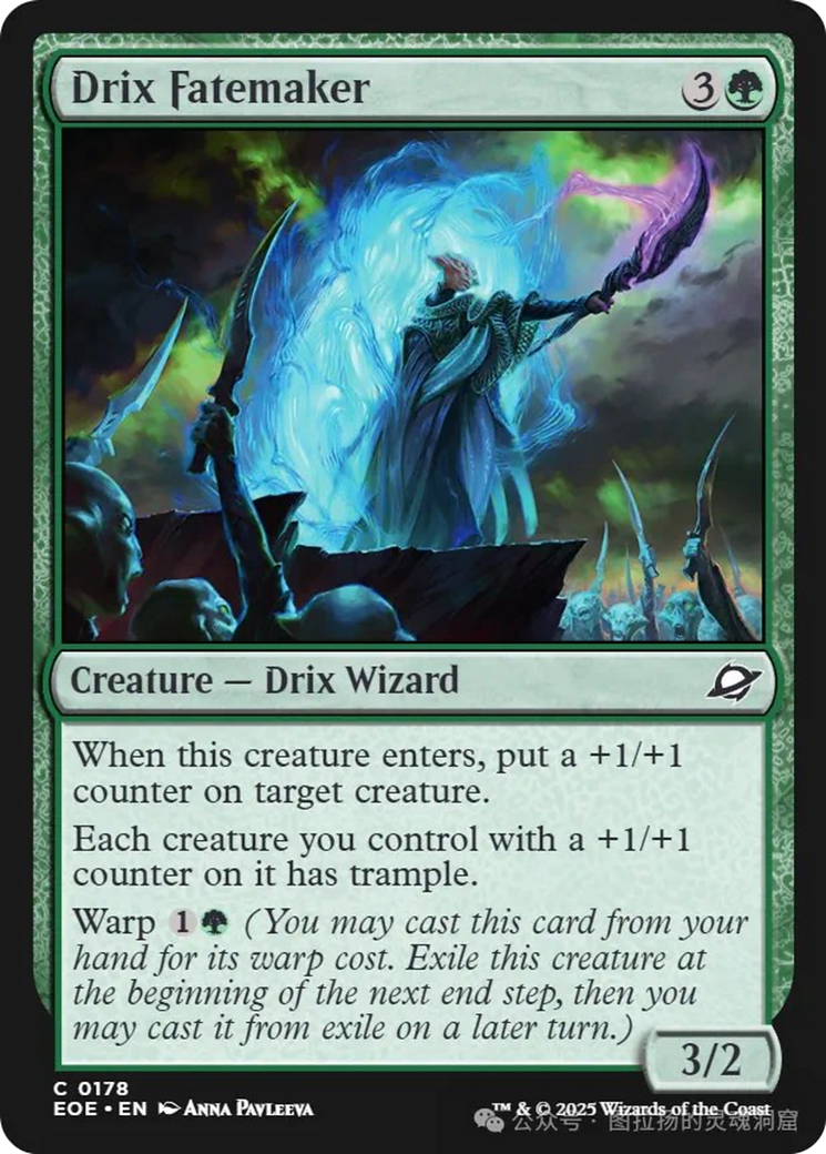 Drix Fatemaker [Edge of Eternities] | Empire Gaming NC