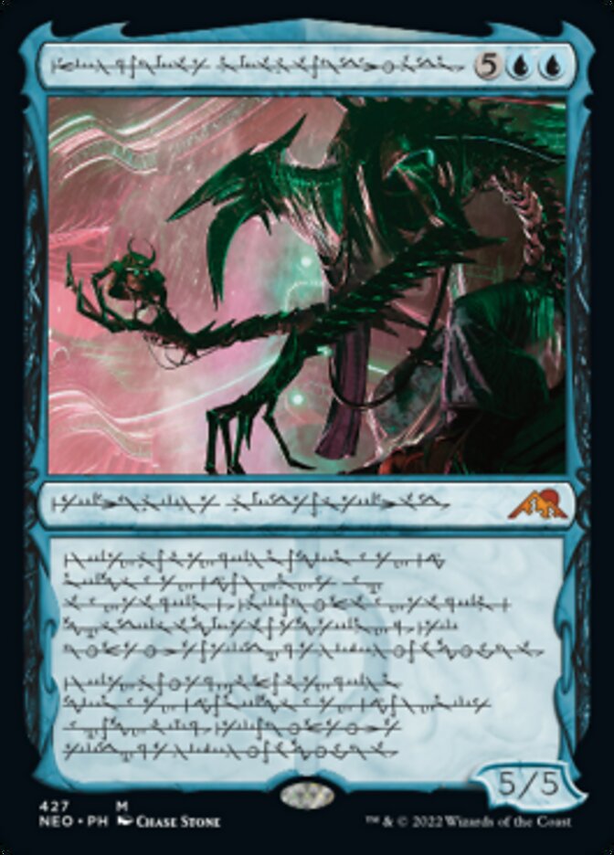 Jin-Gitaxias, Progress Tyrant (Phyrexian) (Foil Etched) [Kamigawa: Neon Dynasty] | Empire Gaming NC