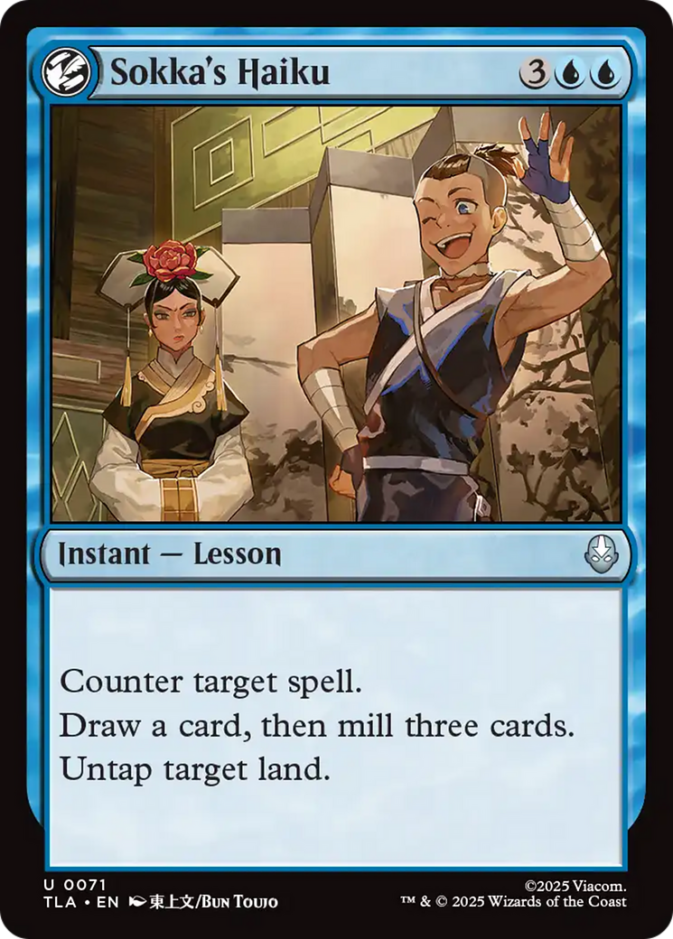 Sokka's Haiku [Avatar: The Last Airbender] | Empire Gaming NC