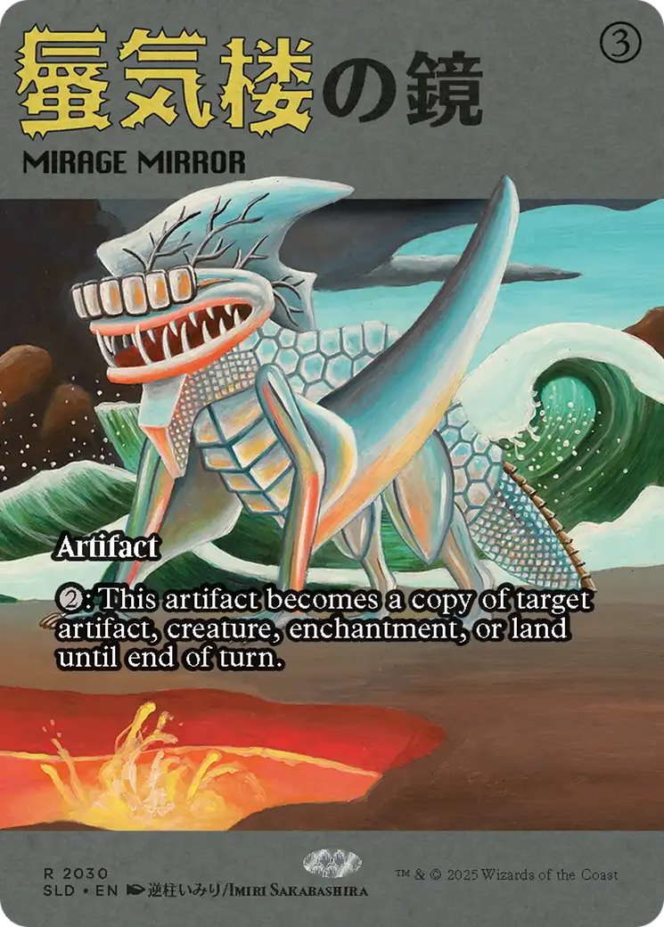 Mirage Mirror (2030) [Secret Lair Drop Series] | Empire Gaming NC