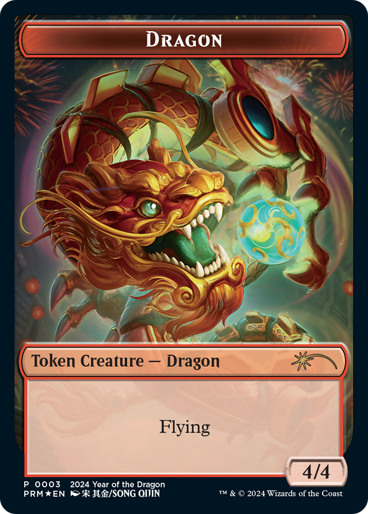 Dragon Token (Year of the Dragon 2024) [Standard Showdown Promos] | Empire Gaming NC