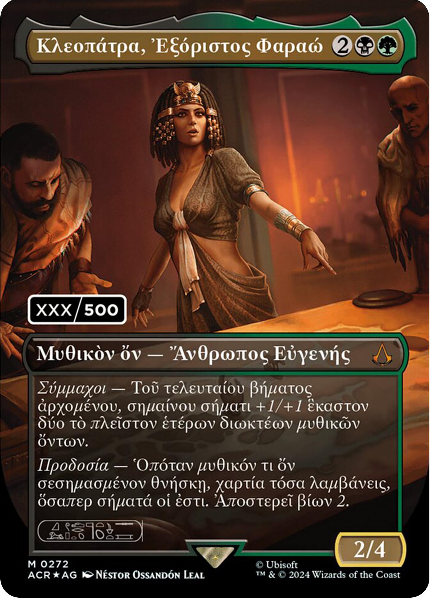 Cleopatra, Exiled Pharaoh (Greek) (Serial Numbered) [Assassin's Creed] | Empire Gaming NC