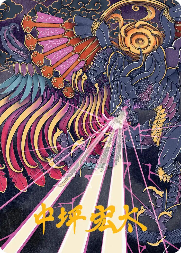 Summon: Bahamut Art Card (Gold-Stamped Signature) [FINAL FANTASY Art Series] | Empire Gaming NC