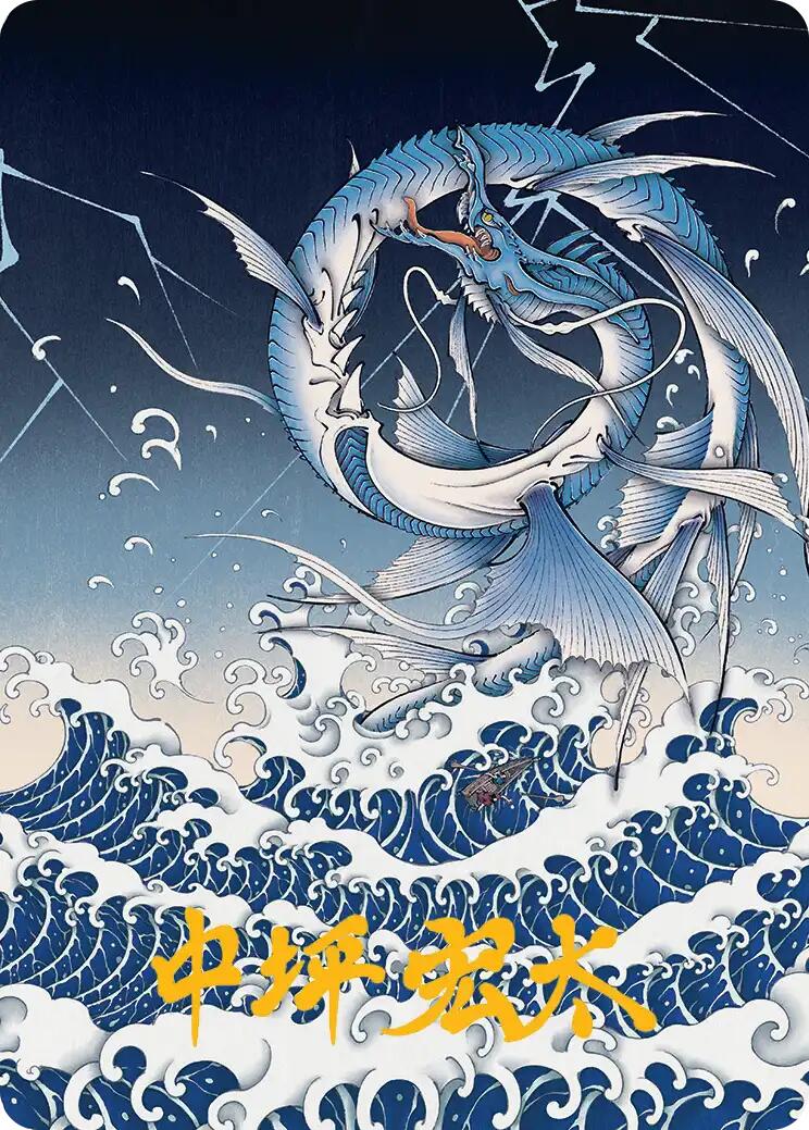 Summon: Leviathan Art Card (Gold-Stamped Signature) [FINAL FANTASY Art Series] | Empire Gaming NC