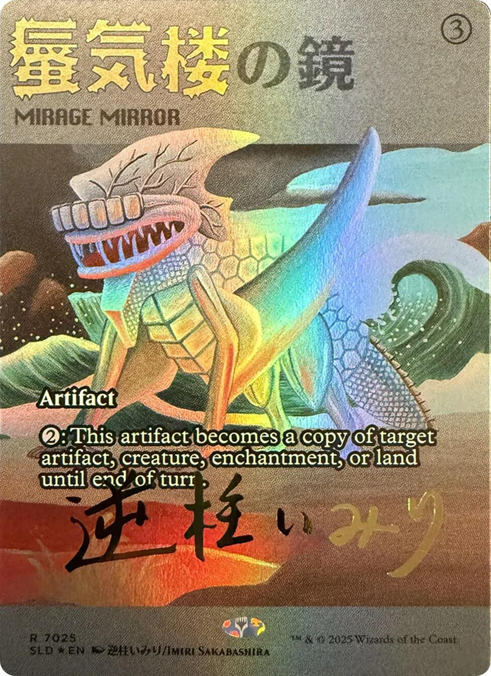 Mirage Mirror (7025) (Rainbow Foil) [Secret Lair Drop Series] | Empire Gaming NC