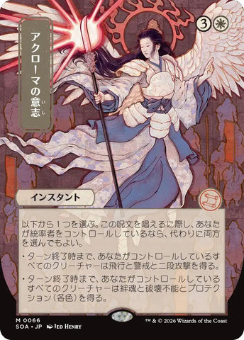 Product image for Empire Gaming NC