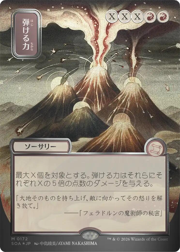 Crackle with Power (Japanese Silver Scroll Foil) [Secrets of Strixhaven: Mystical Archive] | Empire Gaming NC
