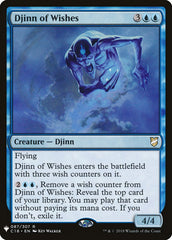 Djinn of Wishes [Mystery Booster] | Empire Gaming NC