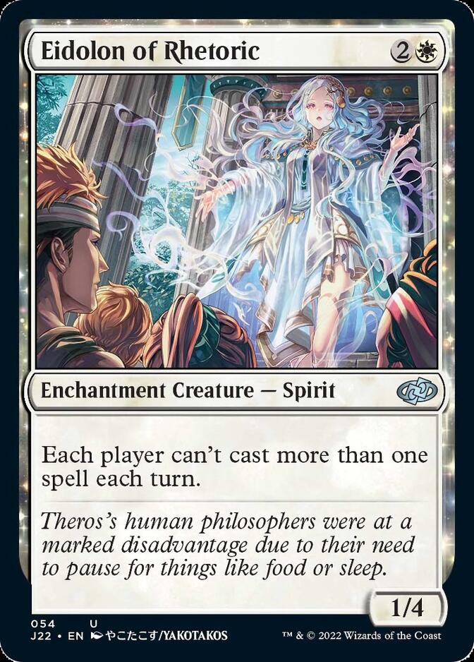 Eidolon of Rhetoric [Jumpstart 2022] | Empire Gaming NC