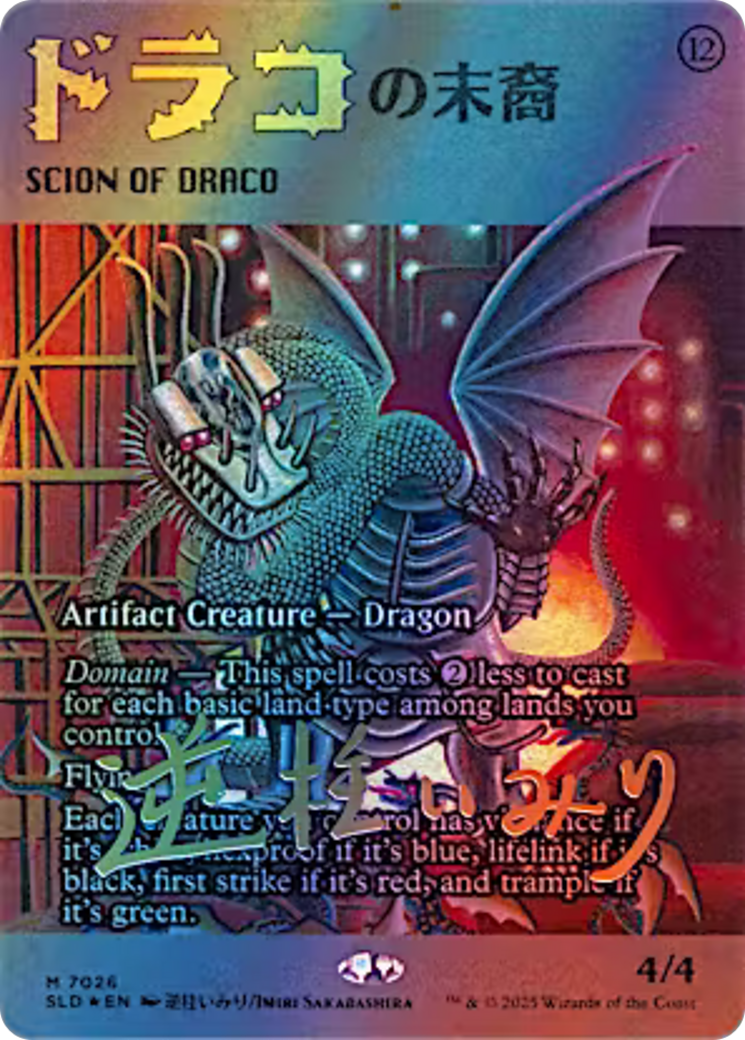 Scion of Draco (7026) (Rainbow Foil) [Secret Lair Drop Series] | Empire Gaming NC
