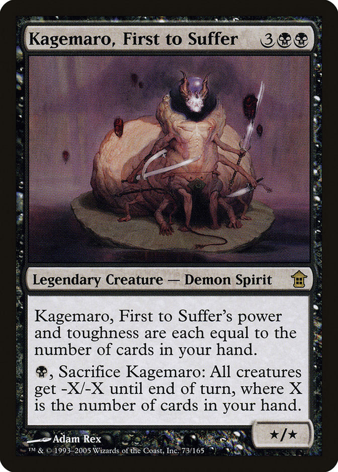 Kagemaro, First to Suffer [Saviors of Kamigawa] | Empire Gaming NC