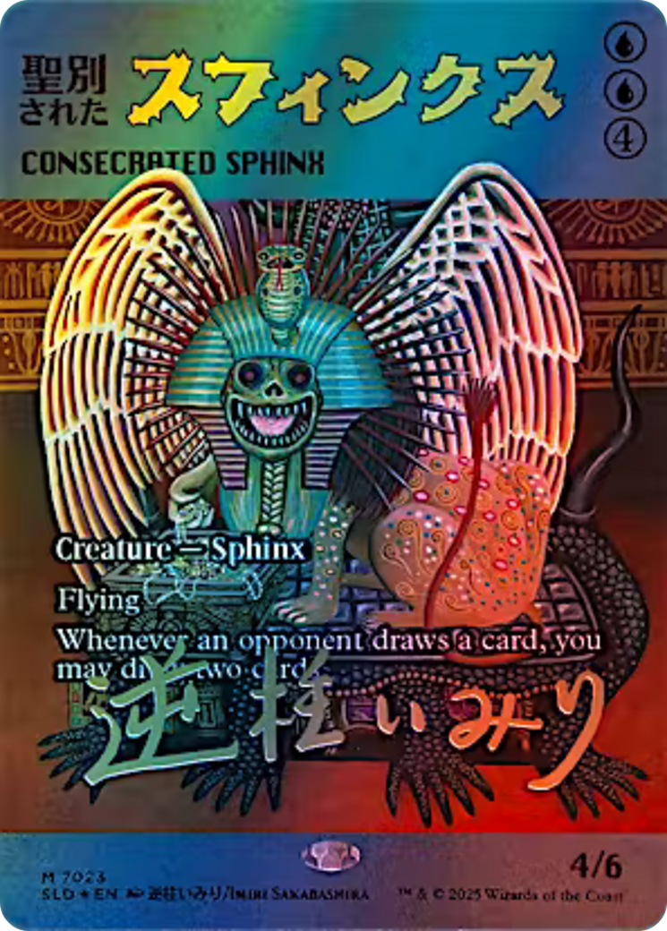 Consecrated Sphinx (7023) (Rainbow Foil) [Secret Lair Drop Series] | Empire Gaming NC
