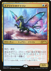 Sprite Dragon (JP Magazine Insert) [Media Promos] | Empire Gaming NC