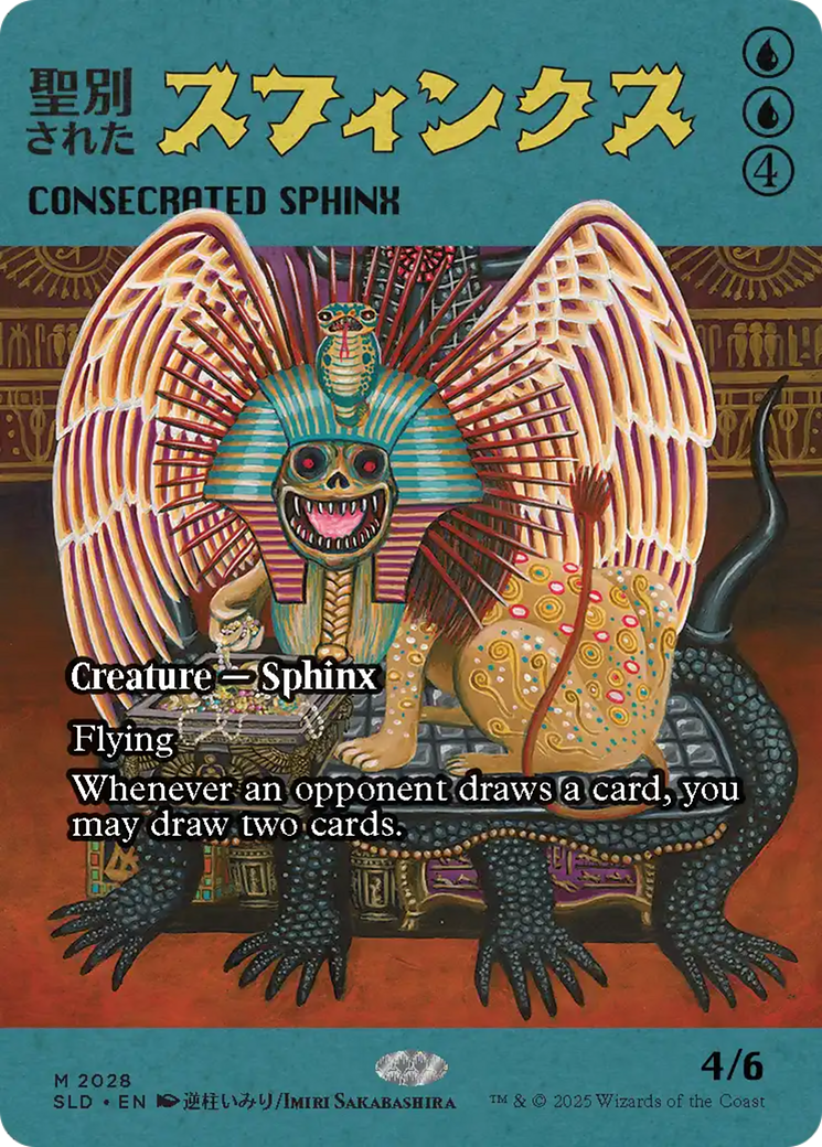 Consecrated Sphinx (2028) (Rainbow Foil) [Secret Lair Drop Series] | Empire Gaming NC