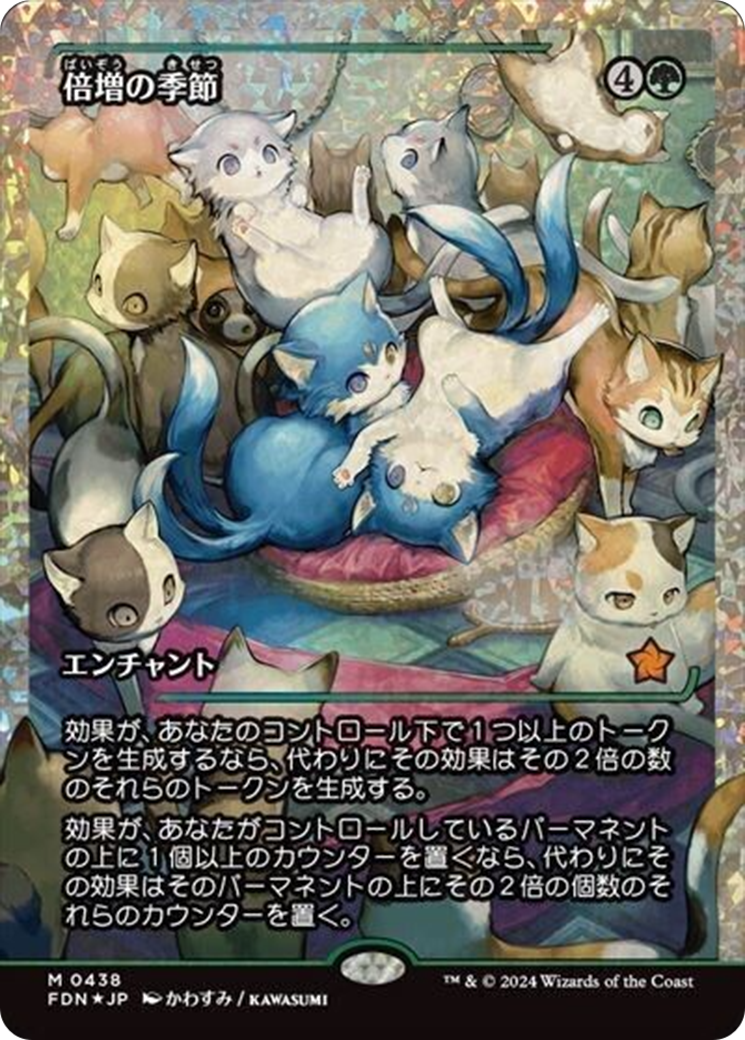 Doubling Season (Showcase) (Fracture Foil) (Japanese) [Foundations] | Empire Gaming NC