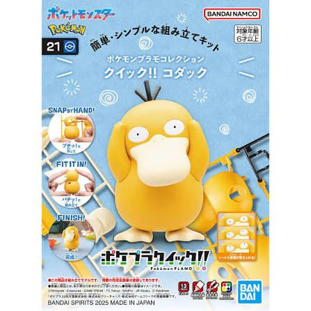 Pokemon Bandai Model Kits | Empire Gaming NC