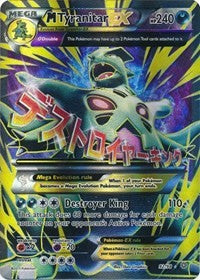 M Tyranitar EX (92 Full Art) (92) [XY - Ancient Origins] | Empire Gaming NC