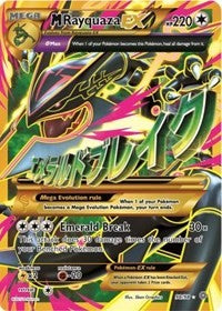 M Rayquaza EX (Shiny Full Art) (98) [XY - Ancient Origins] | Empire Gaming NC