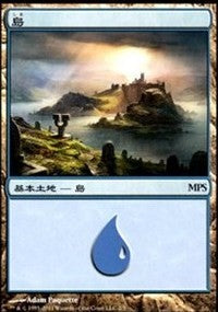 Island - Innistrad Cycle [Magic Premiere Shop] | Empire Gaming NC