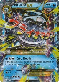 M Glalie EX (35) [XY - BREAKthrough] | Empire Gaming NC