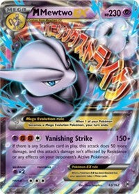 M Mewtwo EX (63) (63) [XY - BREAKthrough] | Empire Gaming NC