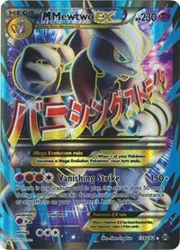 M Mewtwo EX (159 Full Art) (159) [XY - BREAKthrough] | Empire Gaming NC