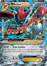 M Scizor EX (77) [XY - BREAKpoint] | Empire Gaming NC