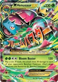 M Venusaur EX (2) [Generations] | Empire Gaming NC