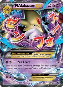 M Alakazam EX (26) [XY - Fates Collide] | Empire Gaming NC