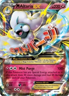 M Altaria EX (69) [XY - Fates Collide] | Empire Gaming NC