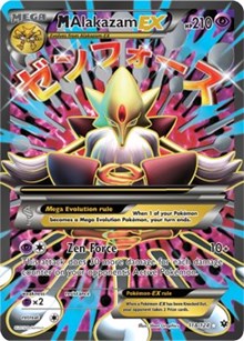 M Alakazam EX (Full Art) (118) [XY - Fates Collide] | Empire Gaming NC