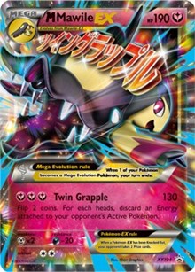 M Mawile EX (XY104) [XY Promos] | Empire Gaming NC