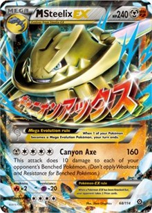 M Steelix EX (68) [XY - Steam Siege] | Empire Gaming NC