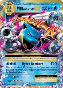 M Blastoise EX (22) [XY - Evolutions] | Empire Gaming NC