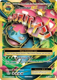 M Venusaur EX (Full Art) (100) [XY - Evolutions] | Empire Gaming NC