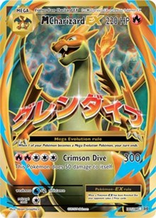 M Charizard EX (Full Art) (101) [XY - Evolutions] | Empire Gaming NC