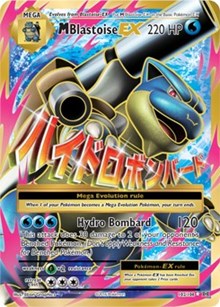 M Blastoise EX (Full Art) (102) [XY - Evolutions] | Empire Gaming NC