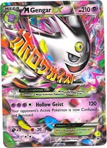 M Gengar EX (XY166) [XY Promos] | Empire Gaming NC