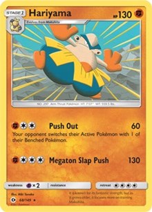 Hariyama (68) [SM Base Set] | Empire Gaming NC