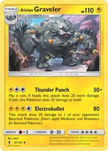 Alolan Graveler (41) [SM - Guardians Rising] | Empire Gaming NC