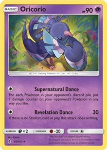 Oricorio (56) (56) [SM - Guardians Rising] | Empire Gaming NC