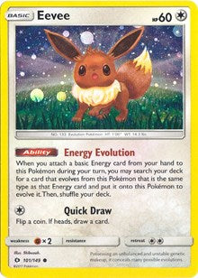 Eevee (Cosmos Holo) (101) [Miscellaneous Cards & Products] | Empire Gaming NC