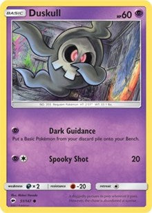 Duskull (51) [SM - Burning Shadows] | Empire Gaming NC