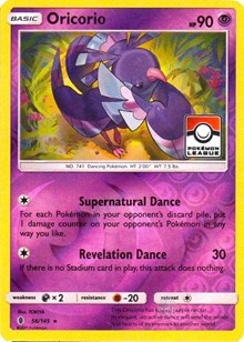 Oricorio - 56/145 (League Promo) (56) [League & Championship Cards] | Empire Gaming NC