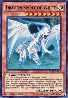 Dragon Spirit of White [MP17-EN010] Ultra Rare | Empire Gaming NC