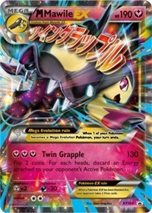 M Mawile EX (XY104) [Jumbo Cards] | Empire Gaming NC