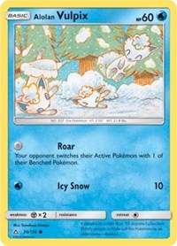 Alolan Vulpix (30) [SM - Ultra Prism] | Empire Gaming NC