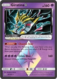 Giratina Prism Star (58) [SM - Ultra Prism] | Empire Gaming NC