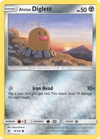 Alolan Diglett (78) [SM - Ultra Prism] | Empire Gaming NC